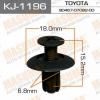 MASUMA KJ1196 Replacement part