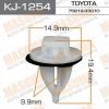 MASUMA KJ-1254 (KJ1254) Replacement part