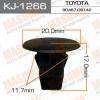 MASUMA KJ-1266 (KJ1266) Replacement part