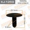 MASUMA KJ-1269 (KJ1269) Replacement part
