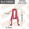 MASUMA KJ-1293 (KJ1293) Replacement part