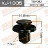 MASUMA KJ-1305 (KJ1305) Replacement part