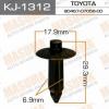 MASUMA KJ-1312 (KJ1312) Replacement part