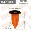 MASUMA KJ-1329 (KJ1329) Replacement part