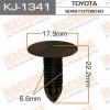 MASUMA KJ-1341 (KJ1341) Replacement part