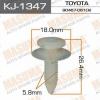 MASUMA KJ-1347 (KJ1347) Replacement part