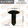 MASUMA KJ1361 Replacement part