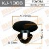 MASUMA KJ-1366 (KJ1366) Replacement part