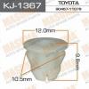 MASUMA KJ-1367 (KJ1367) Replacement part