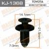 MASUMA KJ-1368 (KJ1368) Replacement part