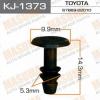 MASUMA KJ-1373 (KJ1373) Replacement part
