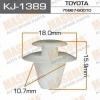 MASUMA KJ-1389 (KJ1389) Replacement part