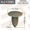 MASUMA KJ-1390 (KJ1390) Replacement part