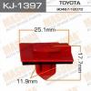 MASUMA KJ-1397 (KJ1397) Replacement part