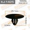 MASUMA KJ1425 Replacement part