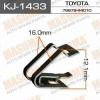 MASUMA KJ-1433 (KJ1433) Replacement part