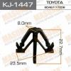 MASUMA KJ-1447 (KJ1447) Replacement part