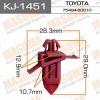MASUMA KJ-1451 (KJ1451) Replacement part