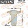 MASUMA KJ-1470 (KJ1470) Replacement part
