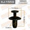 MASUMA KJ-1559 (KJ1559) Replacement part