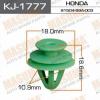 MASUMA KJ-1777 (KJ1777) Replacement part
