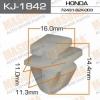 MASUMA KJ-1842 (KJ1842) Replacement part
