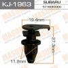 MASUMA KJ-1963 (KJ1963) Replacement part