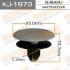 MASUMA KJ-1973 (KJ1973) Replacement part