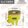 MASUMA KJ-1994 (KJ1994) Replacement part