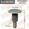 MASUMA KJ-2039 (KJ2039) Replacement part