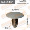 MASUMA KJ-2061 (KJ2061) Replacement part