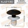 MASUMA KJ-2130 (KJ2130) Replacement part