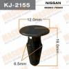 MASUMA KJ-2155 (KJ2155) Replacement part