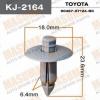 MASUMA KJ-2164 (KJ2164) Replacement part