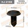 MASUMA KJ-2168 (KJ2168) Replacement part