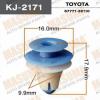 MASUMA KJ-2171 (KJ2171) Replacement part