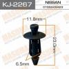 MASUMA KJ-2267 (KJ2267) Replacement part
