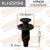 MASUMA KJ-2294 (KJ2294) Replacement part