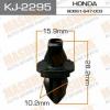 MASUMA KJ-2295 (KJ2295) Replacement part