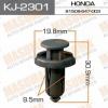 MASUMA KJ-2301 (KJ2301) Replacement part
