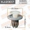 MASUMA KJ-2307 (KJ2307) Replacement part