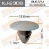 MASUMA KJ-2308 (KJ2308) Replacement part