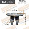 MASUMA KJ366 Replacement part