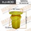 MASUMA KJ-409 (KJ409) Replacement part