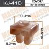 MASUMA KJ-410 (KJ410) Replacement part