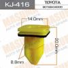 MASUMA KJ-416 (KJ416) Replacement part