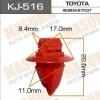 MASUMA KJ-516 (KJ516) Replacement part