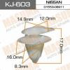 MASUMA KJ-603 (KJ603) Replacement part