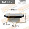 MASUMA KJ617 Replacement part