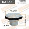 MASUMA KJ-641 (KJ641) Replacement part